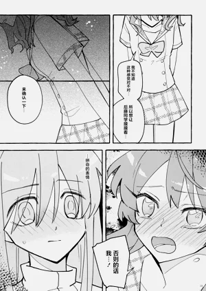 第29页图
