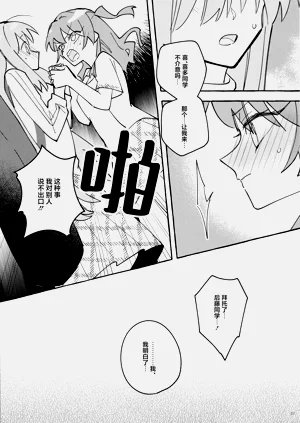 第31页图