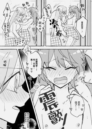 第37页图