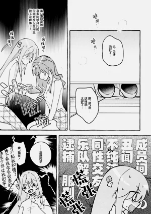 第40页图