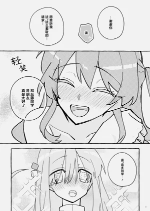 第41页图