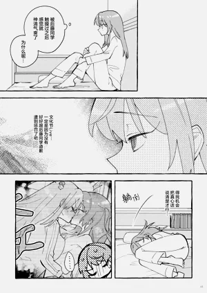 第43页图