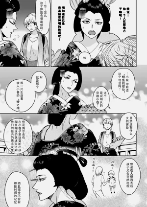 第105頁圖