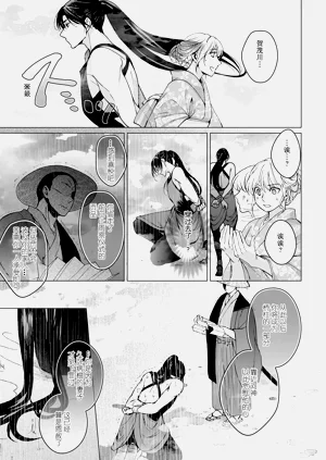 第138頁圖