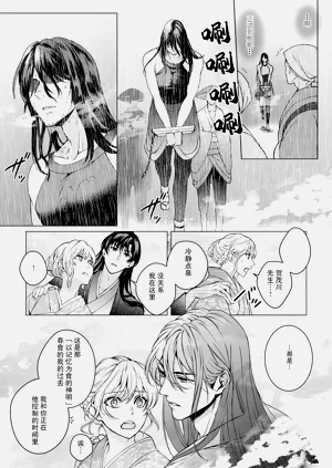 第140頁圖