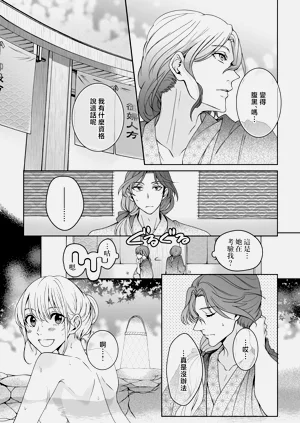 第211頁圖