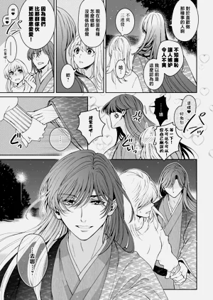 第257頁圖