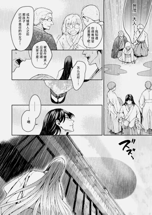 第287頁圖