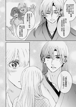 第297頁圖