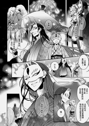 第369頁圖