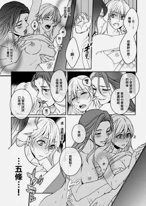 第81頁圖