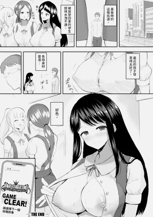 第112页图