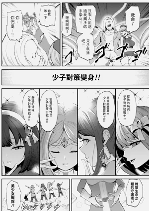第113页图