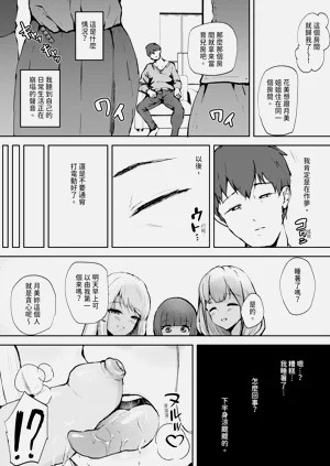 第13页图