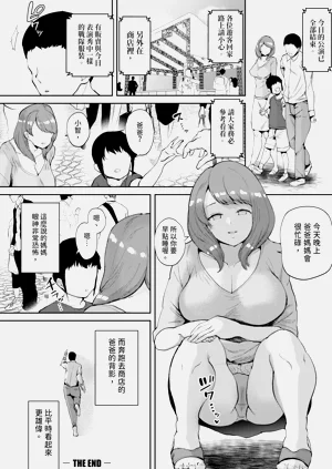 第140页图