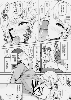 第15页图