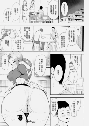 第157页图
