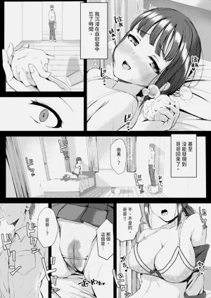 第167页图