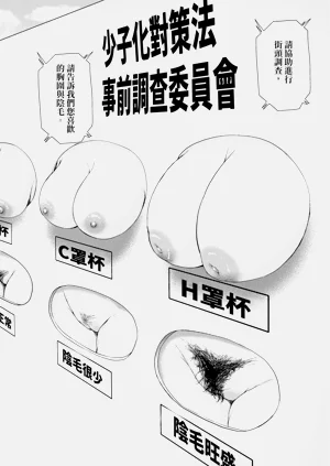 第190页图