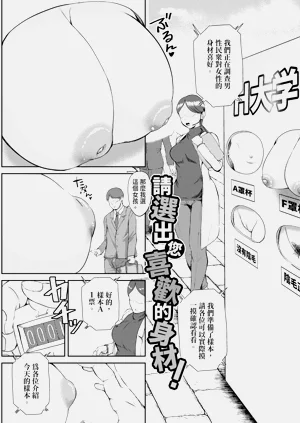 第191页图