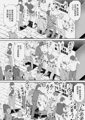 第196页图