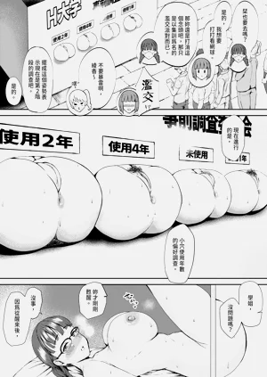 第199页图