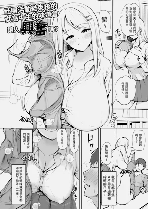 第20页图