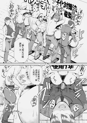 第201页图