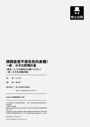 第208页图