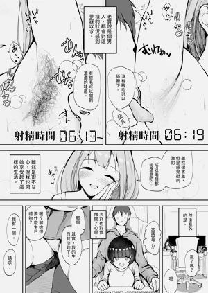 第23页图