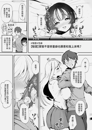 第27页图
