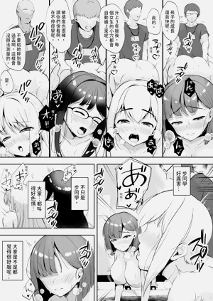 第55页图