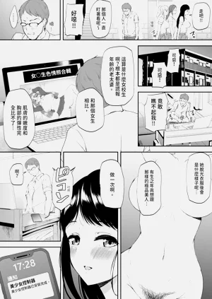 第66页图