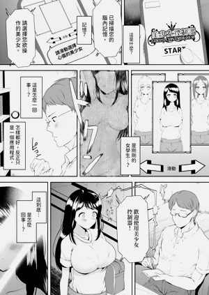 第67页图