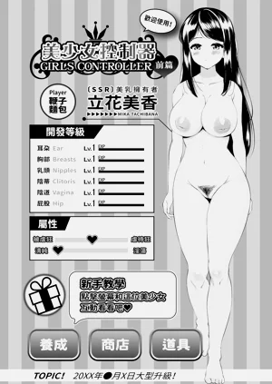 第68页图