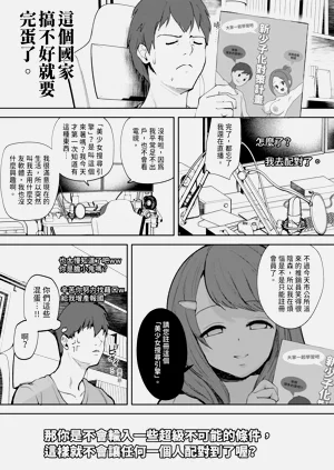 第9页图
