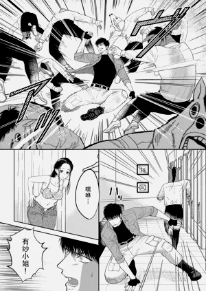 第12页图