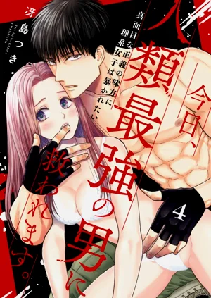 第2页图