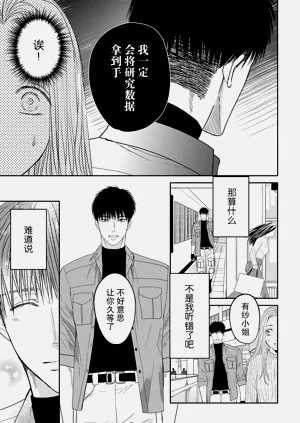 第20页图