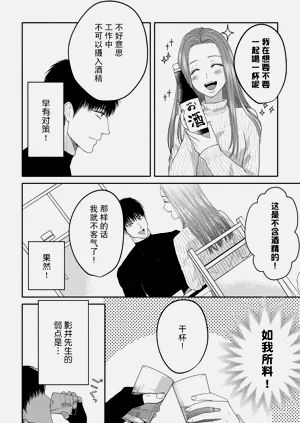 第23页图