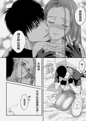 第38页图