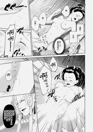 第12頁圖