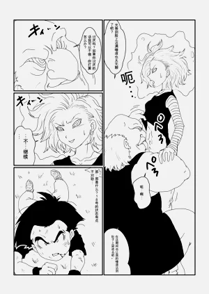 第10页图