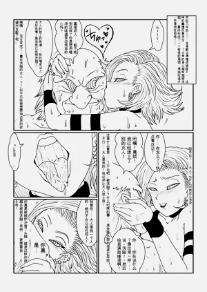 第102页图
