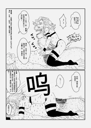 第106页图
