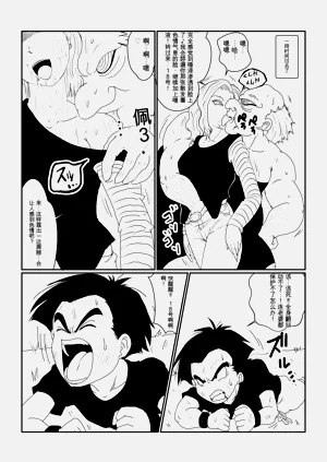 第12页图