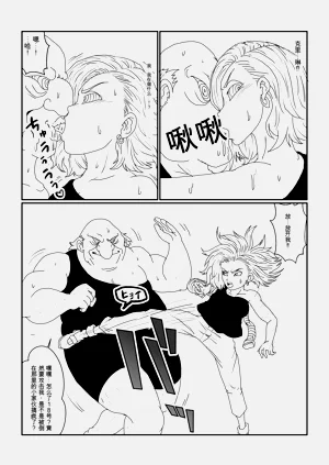 第13页图
