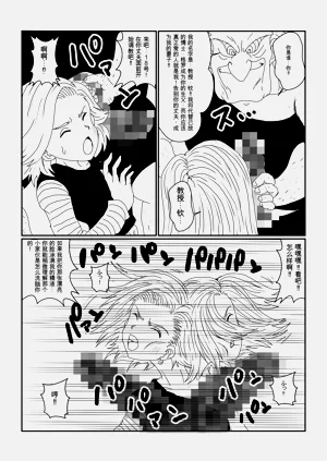 第16页图