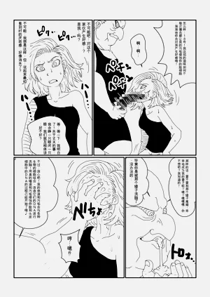 第17页图