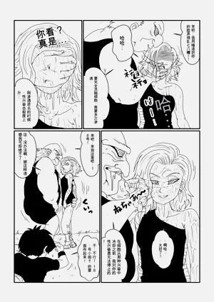 第18页图